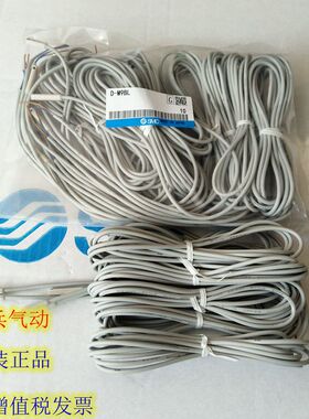 日本 SMC 原装气动  D-M9B(L)   M9BM   M9BZ 磁性开关  现货秒发