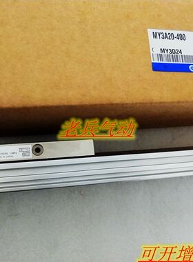SMC原装气动MY3A/MY3B20-100/200/300/400/500/600机械式无杆气缸