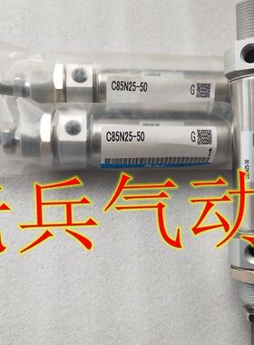 SMC原装气动CD85N16/C85N16-10C/20C/25C/30/40/50/75C-B迷你气缸