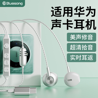 【自带美声声卡！】唱歌专用耳机