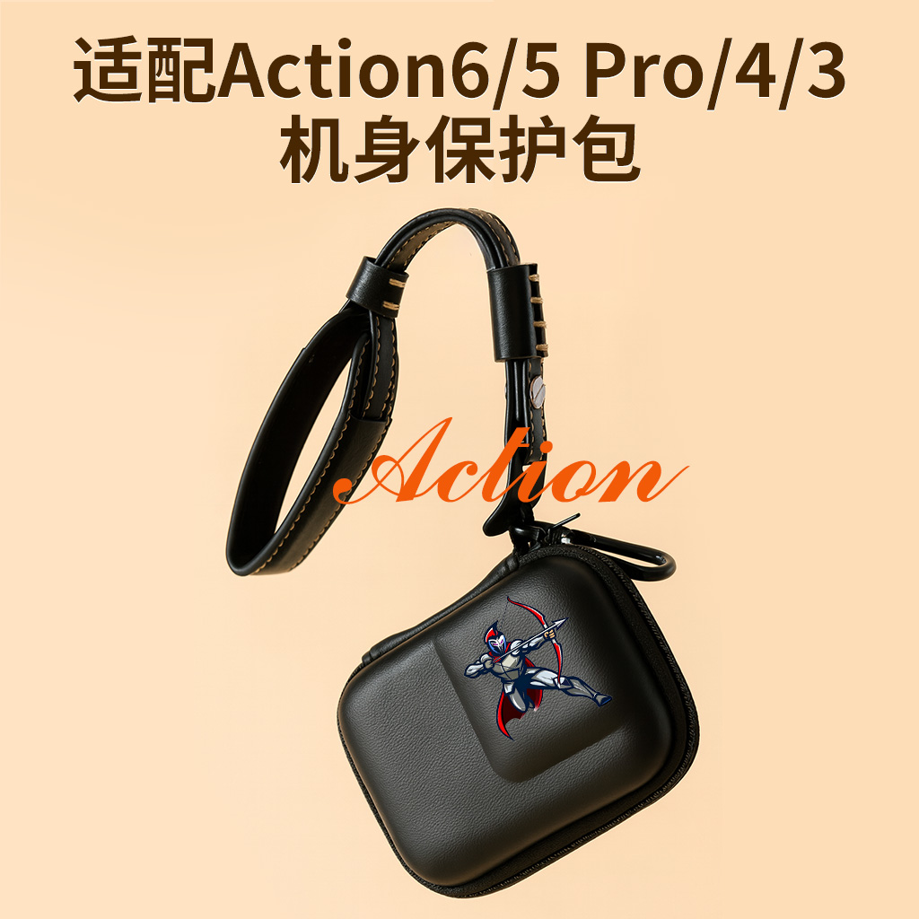 适用大疆Action6/5Pro/4/3收纳包