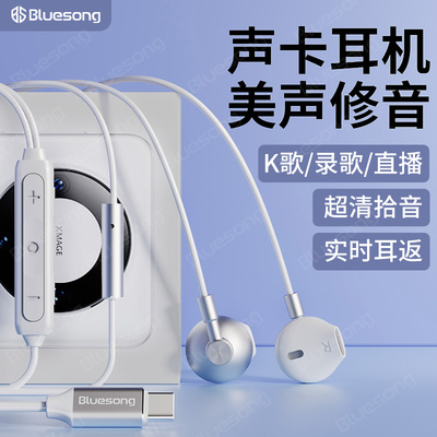 【美声修音！】自带声卡k歌耳机