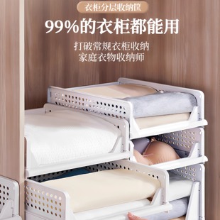 宿舍衣柜收納分層神器收納箱塑料隔層抽屜式 大容量衣服收納筐
