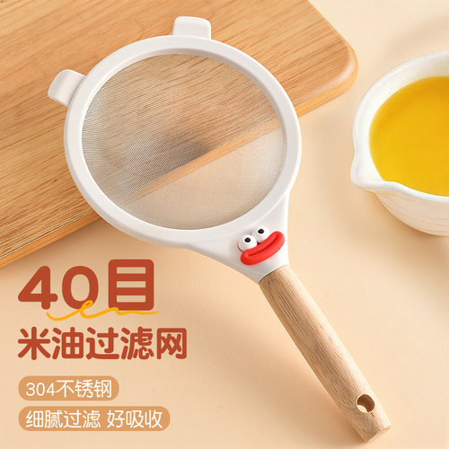 婴儿可爱家用隔渣滤网超细