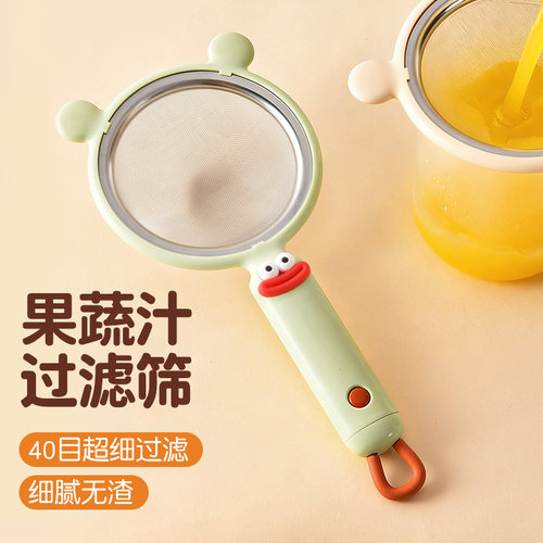 豆浆过滤网隔渣神器超细漏勺