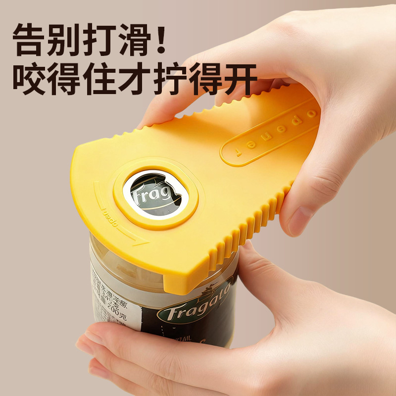 大罐头开罐器家用多功能啤酒瓶