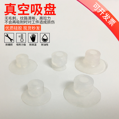 STAR-ST/STS机械手真空吸盘单层一三层气动配件工业硅胶强力吸嘴