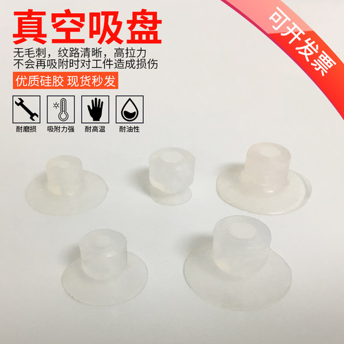 STAR-ST/STS机械手真空吸盘单层一三层气动配件工业硅胶强力吸嘴