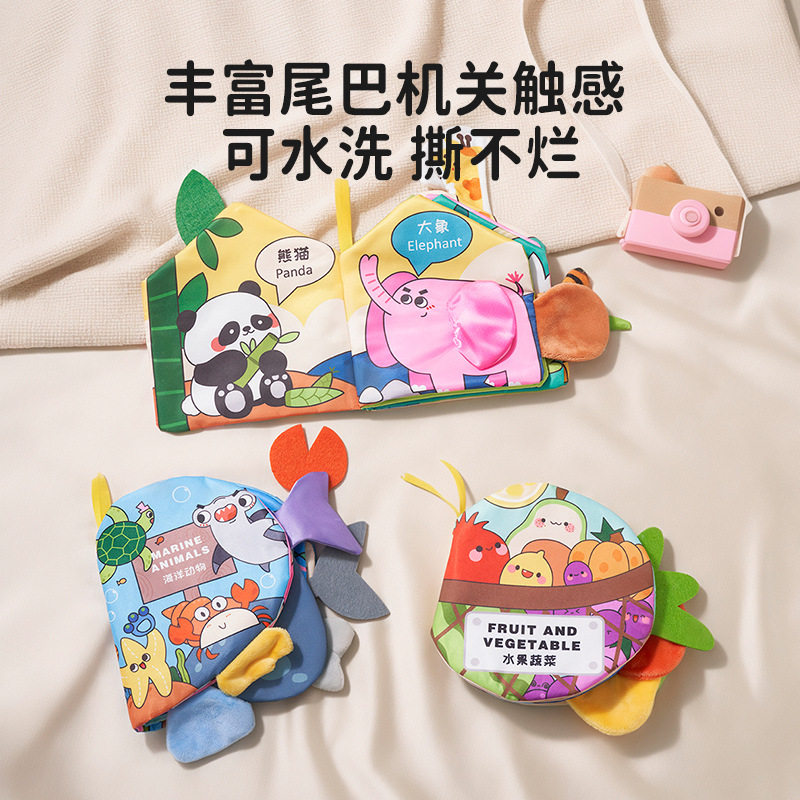 手撕书婴幼儿宝宝布书0-3岁挂件撕不烂早教启蒙动物尾巴机关布书,玩具/童车/益智/积木/模型,宝宝布书/撕撕书/忙碌书,淘宝优惠券,粉丝福利购,淘宝优惠卷