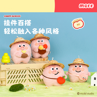 友游正版猪培根毛绒挂件书包包包挂饰公仔玩偶钥匙扣可爱超萌玩具