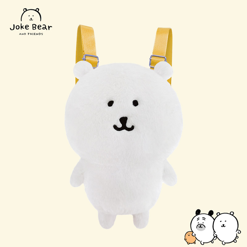 正版友游自嘲熊周边玩偶周边双肩包毛绒可爱公仔女背包女生礼物