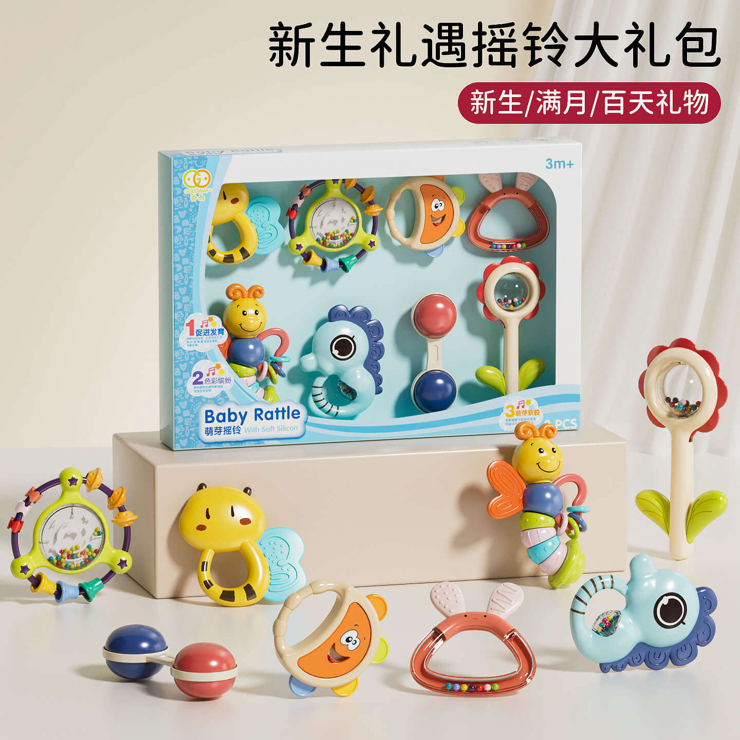 新生儿玩具摇铃套装床铃礼盒牙胶早教婴幼儿软胶手指精细抓握训练,玩具/童车/益智/积木/模型,摇铃,淘宝优惠券,粉丝福利购,淘宝优惠卷