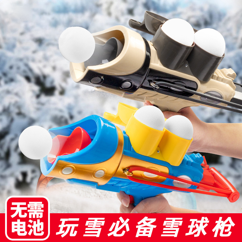 儿童雪球枪发射器玩雪工具冬季打雪仗神器男女孩户外休闲玩具,玩具/童车/益智/积木/模型,其他户外休闲玩具,淘宝优惠券,粉丝福利购,淘宝优惠卷