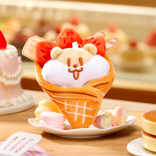 奶茶鼠 想法可丽饼毛绒挂件女可爱毛绒玩偶挂件钥匙扣书包包挂饰