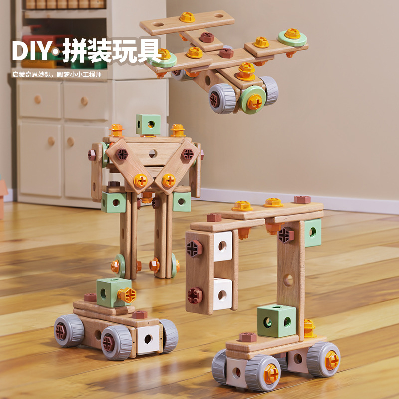 益智拼装维修拆装拧螺丝玩具