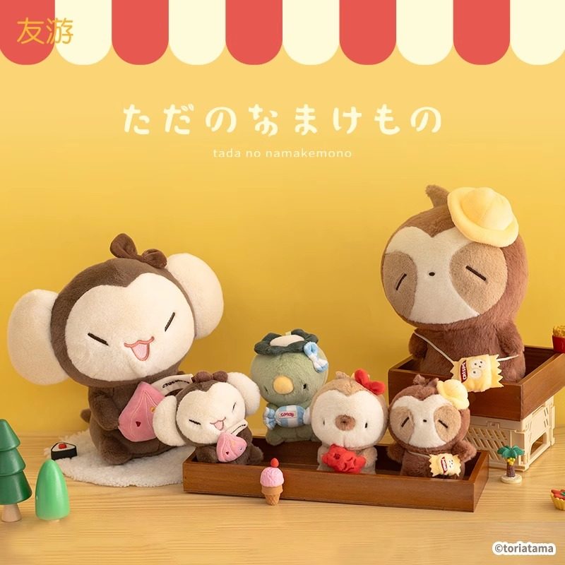 正版只是树懒毛绒公仔玩偶猴子河童娃娃包包挂件钥匙扣女生日礼物