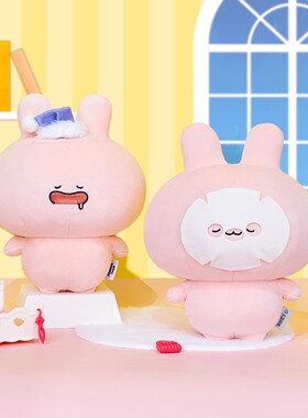 正版友游asamimi阿莎咪米毛绒玩具玩偶可爱治愈娃娃公仔女生礼物