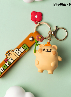 正版小熊虫滴胶可爱包包挂件公仔钥匙扣书包挂饰挂件卡通女生礼物