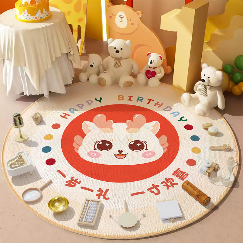 龙宝宝抓周用品道具套装一周岁礼地毯垫生日布置男女孩抓阄摆件,玩具/童车/益智/积木/模型,宝宝周岁/抓周套装,淘宝优惠券,粉丝福利购,淘宝优惠卷