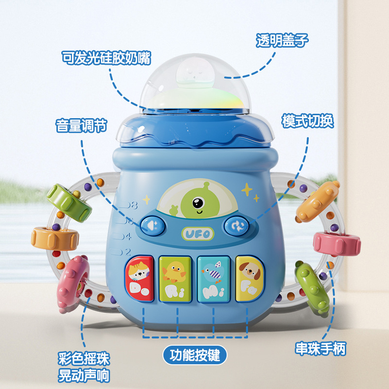 婴幼儿音乐灯光奶瓶摇铃玩具