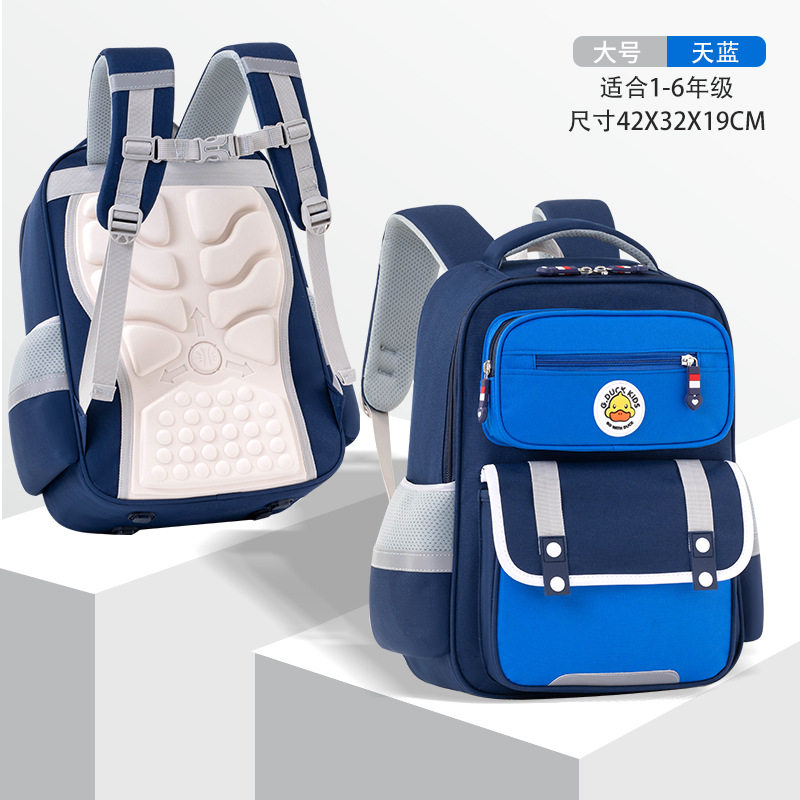 2025新款小黄鸭儿童书包小学生双肩包护脊减负一三到六年级大容量