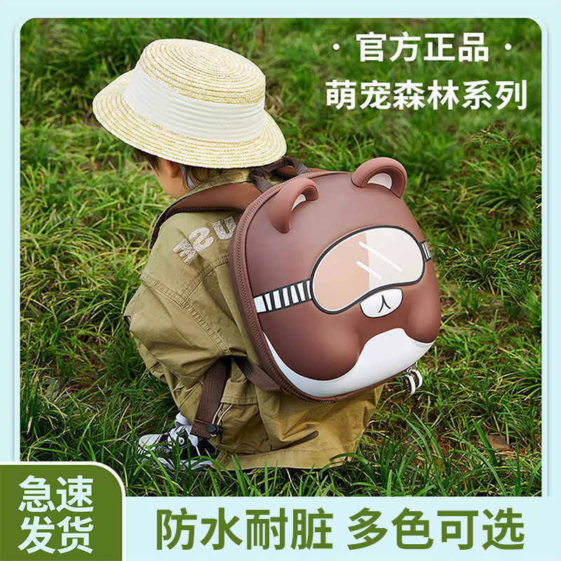 幼儿园可爱迷你双肩包3-6岁