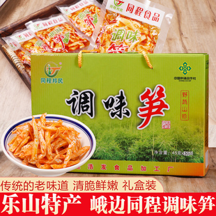 四川乐山峨边特产即食麻辣红油调味笋嫩竹笋尖笋丝儿时零食下饭菜