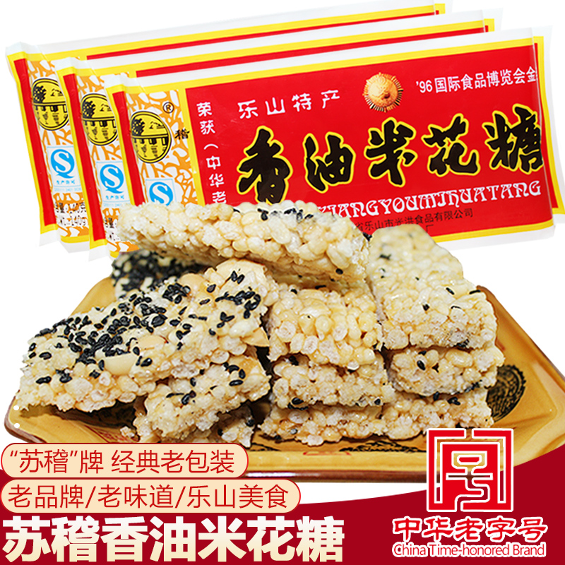香油米花糖苏稽传统零食