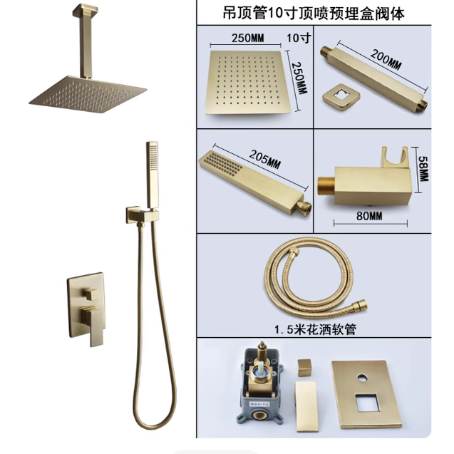 意大利GESSI暗装淋浴花洒套装冷热入墙式天幕沐浴吸顶酒店浴室款