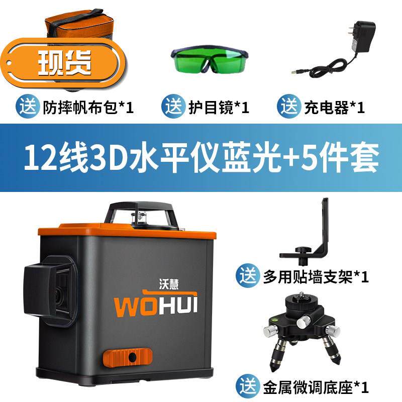 。宝测量仪器工程 水平仪锂电绿色绿光u控制建筑工红处线打线器支|msdalam kategori perkakasan/alat, instrumen, Level - dari Buy2taobao.com untuk memberikan perkhidmatan ejen Taobao profesional membeli
