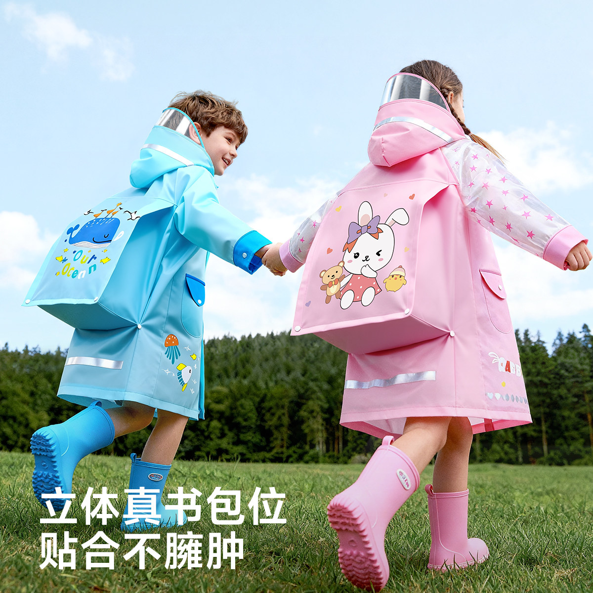 儿童雨衣男女孩小学生上学专用带书包位中大童防暴雨2026新款雨披