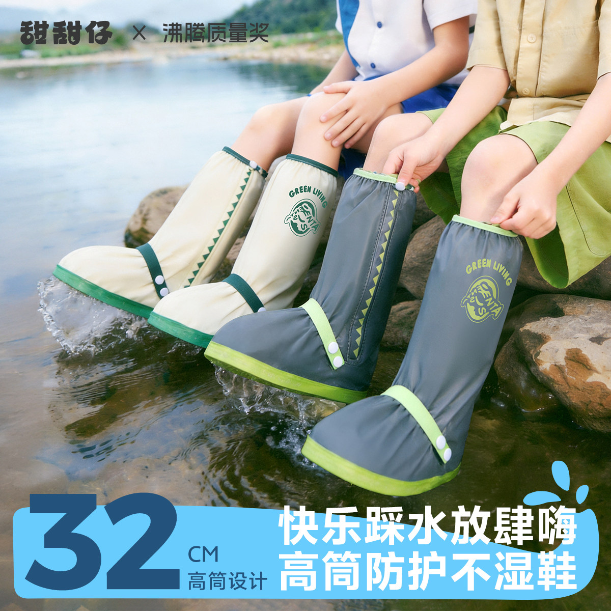 儿童防水鞋套防滑加厚耐磨高筒防沙学生雨天上学男童女孩套鞋雨靴