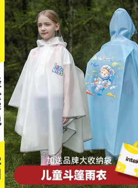 儿童雨衣上学专用男女童小孩全身防水书包位中学生斗篷雨披