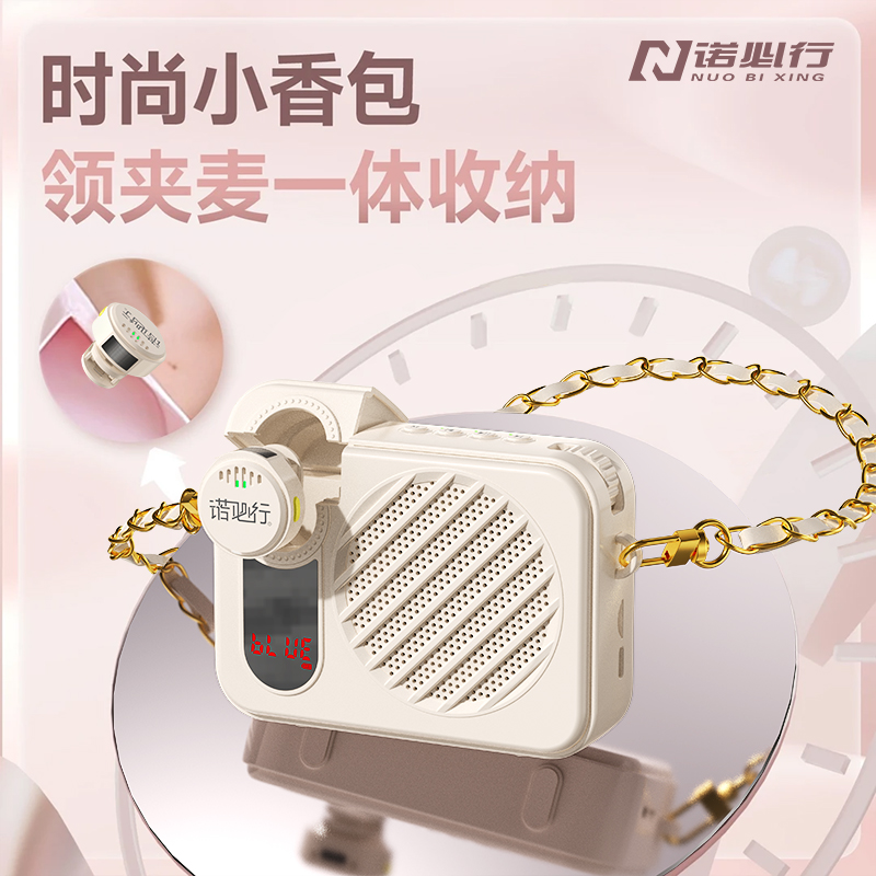无线领夹式小蜜蜂扩音器教师专用上课麦克风大音量喇叭机蓝牙音响