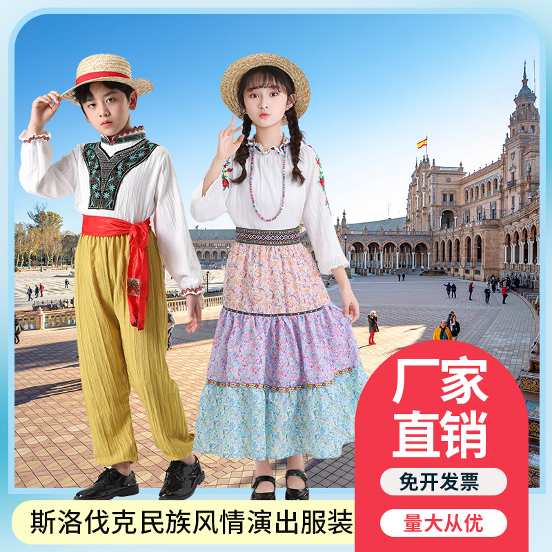 儿童成人斯洛伐克欧洲特色服装田园绅士国外演出表演服运动会服装