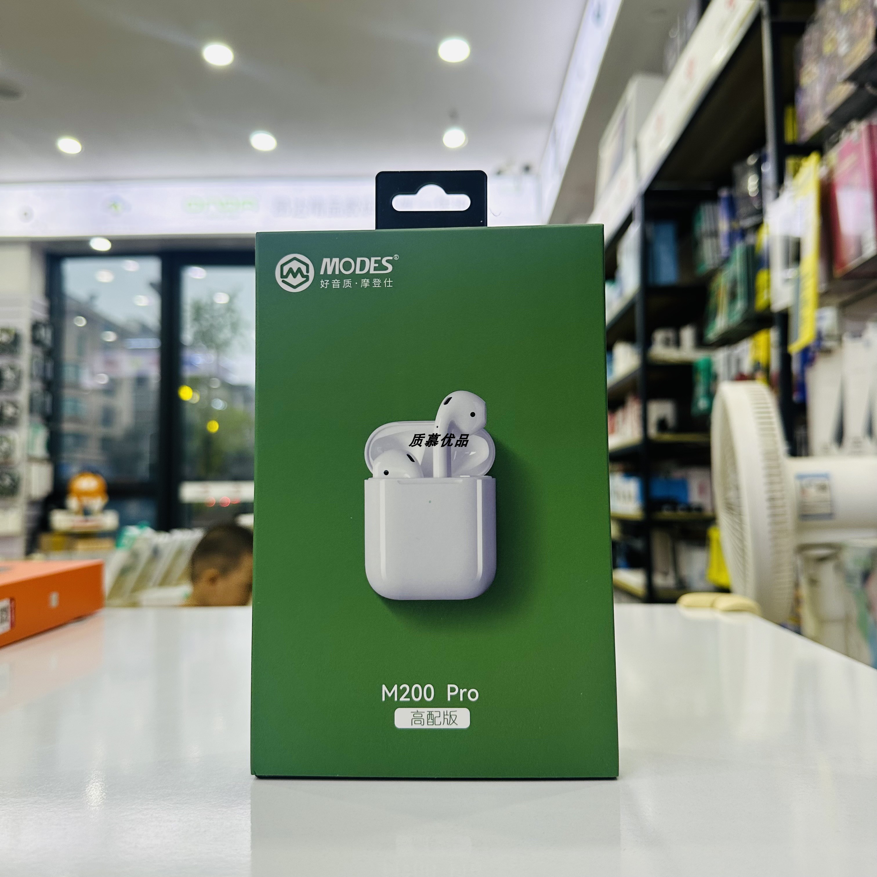 摩登仕M200Pro蓝牙耳机通话降噪a