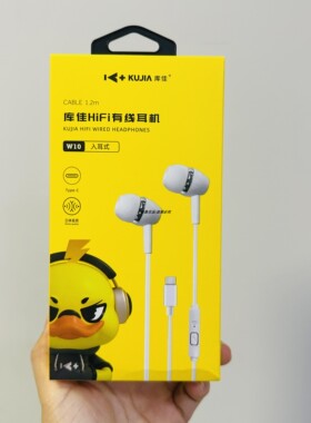 库佳w10入耳式有线耳机type-c口新款手机通用立体声高清通话耳机a