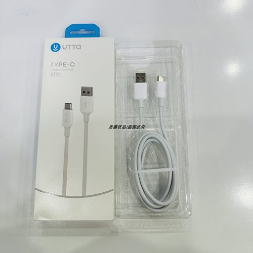 威拓X31t快充数据线适用于p70