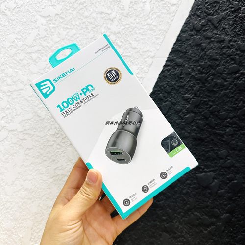 思科耐c26车载充电器双路usb+pd