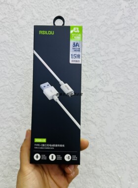 阿思络XC03S-L15数据线3a快充线USBC口快充适用于mate60手机充电线1.5米加长车载线平板快充线新款抗折断2025