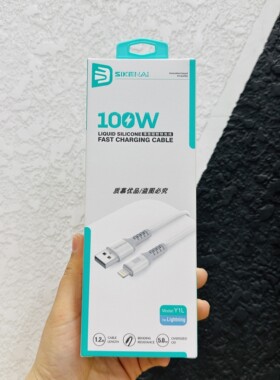 思科耐Y1L液态硅胶快充线适用于14plus 13pro手机液态硅胶线快速充电1.2米加粗耐用USB-l充电线100w耐折