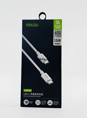 阿思络XC51-L15多兼容快充线65瓦PD快充协议适用于15Promax/400/s30pro手机加长1.5米抗折断新款闪充单口C-C