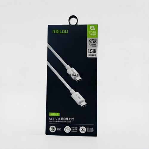 适用苹果15快充65W抗折断线1.5米