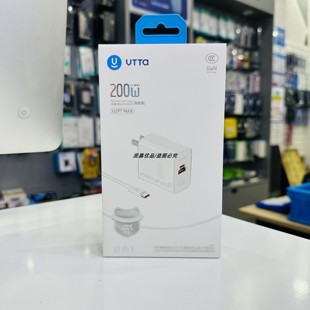 威拓u29tMax全兼容闪充双口插头快充手机数据线新款usb+typ-c数据线整套适用于k70 k70pro快速充电器超级闪充