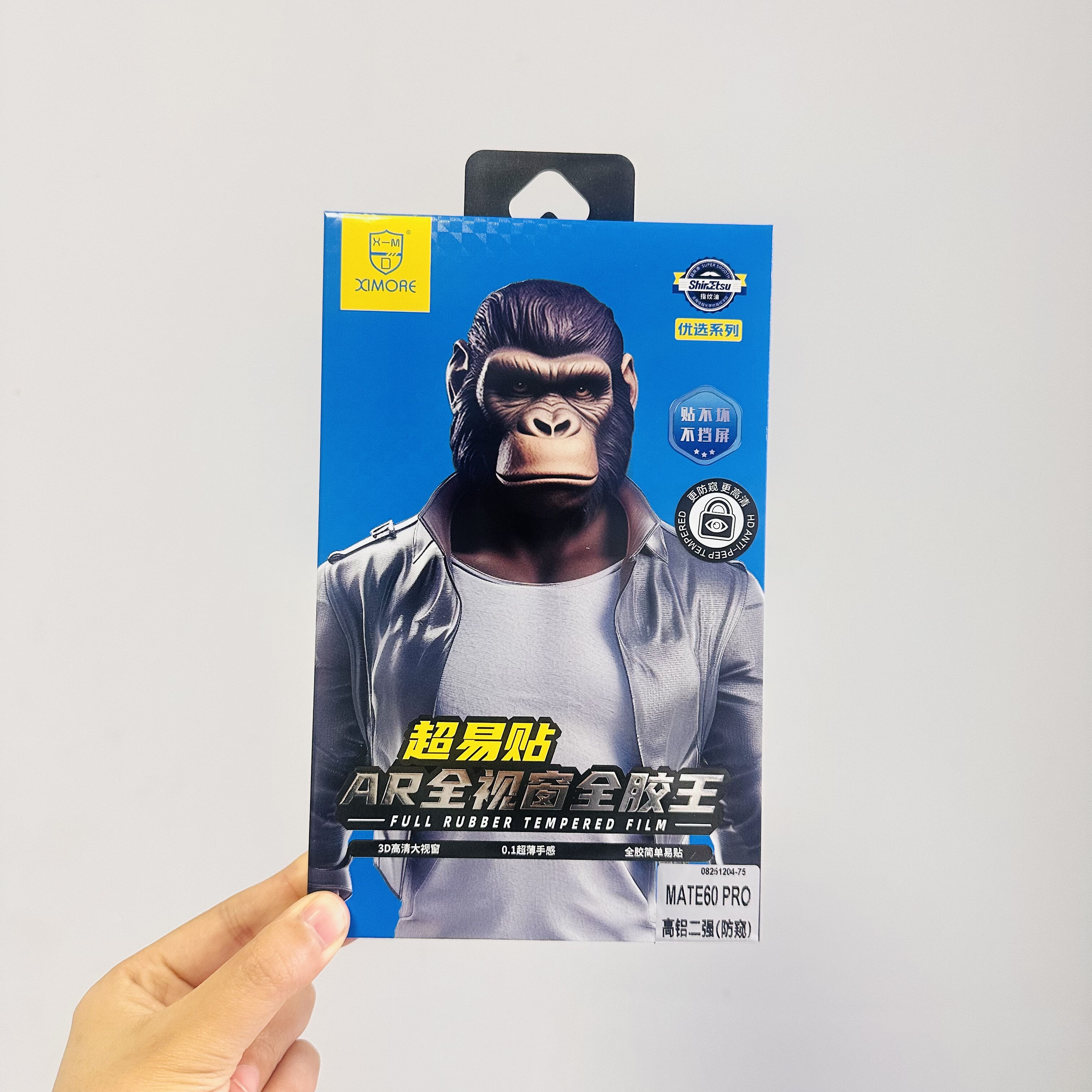 西魔全胶AR全视窗全胶3d防窥曲面屏钢化膜适用于p80pro x5玻璃膜防偷窥钢化膜,3C数码配件,手机贴膜,淘宝优惠券,粉丝福利购,淘宝优惠卷