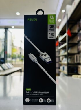 XC39S阿思络type-c多兼容快充数据线120W闪充适用华为/荣耀/小米/OV/三星手机快速充电线单头2023新款耐用NEW