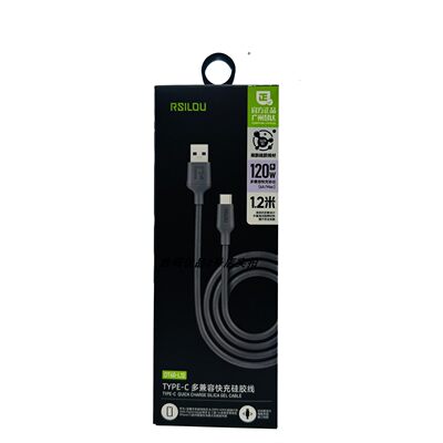 阿思络120W快充硅胶线1.2米单口
