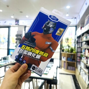 13Promax五防28度防窥防摔保护隐私玻璃膜2024新款 膜品会钢化膜新品 14plus 16Promax 14大弧膜X 适用于15Pro