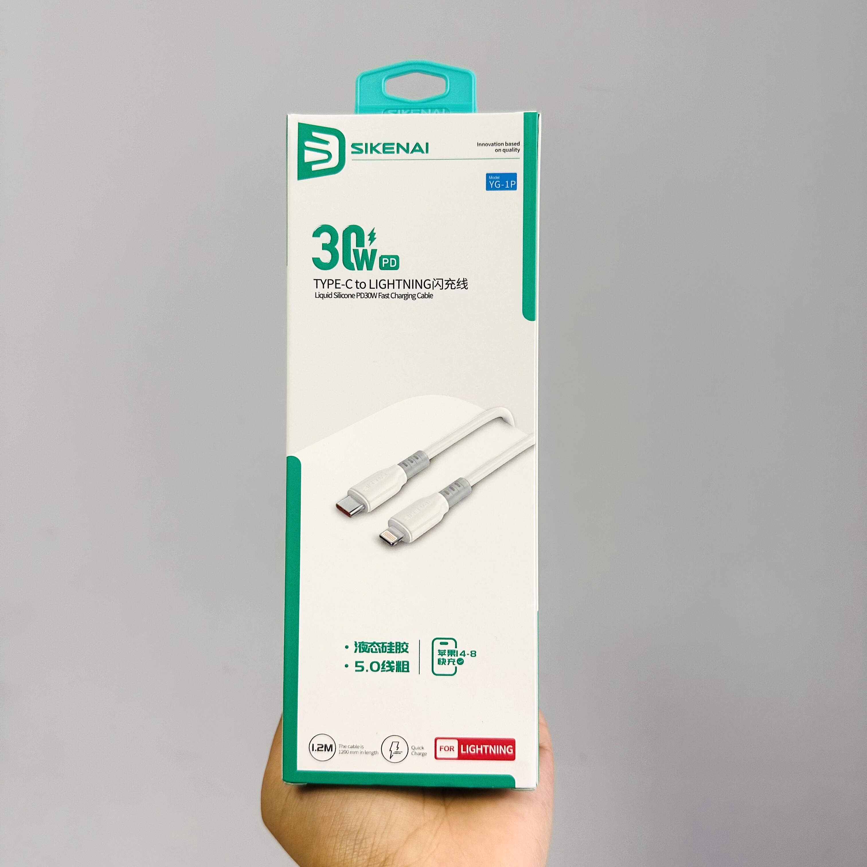 思科耐yg-1p液态硅胶线适用于苹果14pro手机加粗pd30w快充数据线抗折断