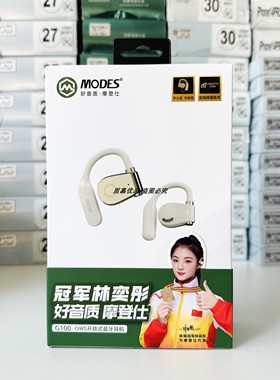 摩登仕G100蓝牙耳机挂耳式长续航60小时OWS真无线蓝牙耳机5.4新款